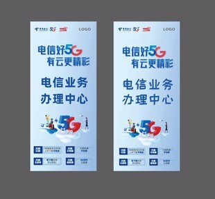 高效辦理電信業(yè)務(wù) 從線上到線下，一站式全指南